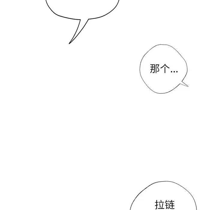 [韩国漫画] 可以爱你吗 剧情,熟女人妻#[180P]-176