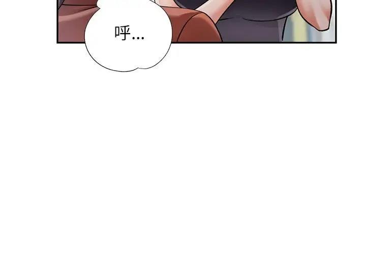 [韩国漫画] 可以爱你吗 剧情,熟女人妻#[180P]-3