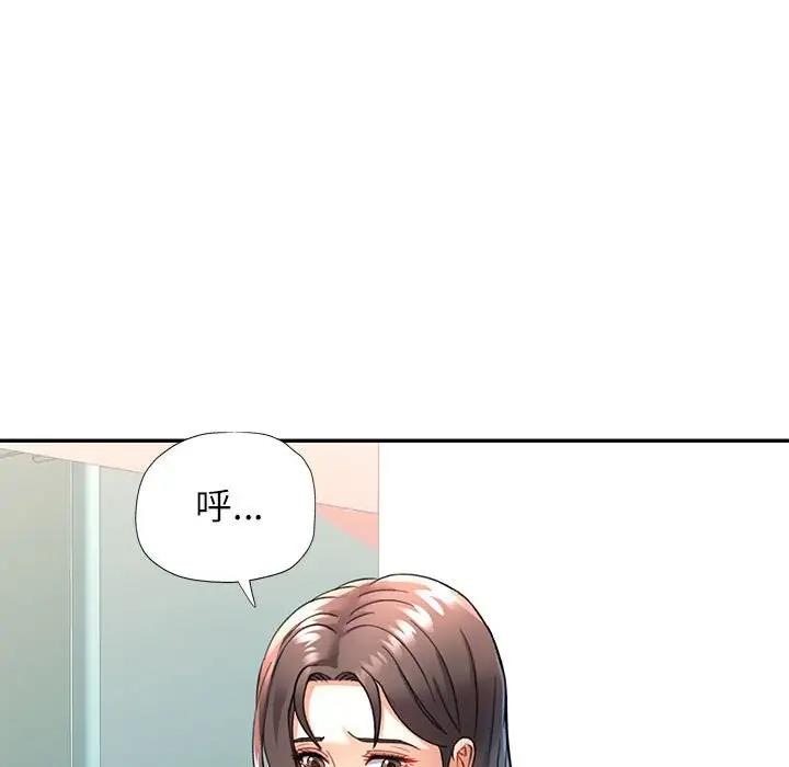 [韩国漫画] 可以爱你吗 剧情,熟女人妻#[180P]-33