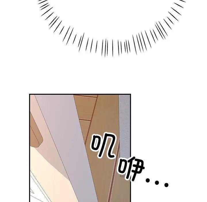 [韩国漫画] 可以爱你吗 剧情,熟女人妻#[180P]-50