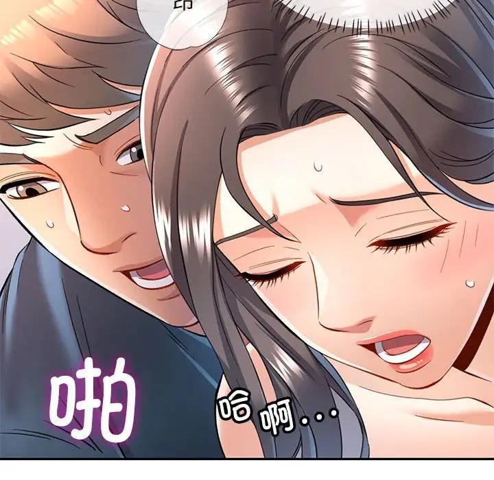 [韩国漫画] 可以爱你吗 剧情,熟女人妻#[156P]-111