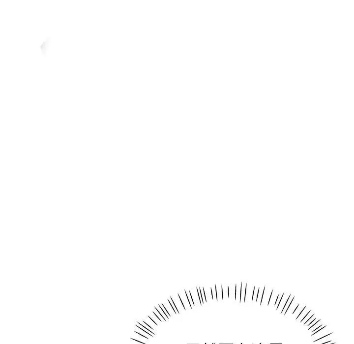 [韩国漫画] 可以爱你吗 剧情,熟女人妻#[156P]-112