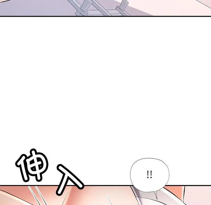 [韩国漫画] 可以爱你吗 剧情,熟女人妻#[156P]-117