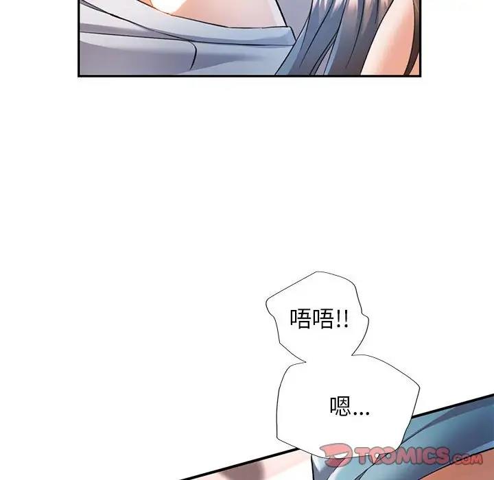 [韩国漫画] 可以爱你吗 剧情,熟女人妻#[156P]-128