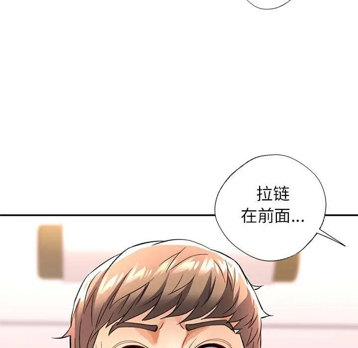 [韩国漫画] 可以爱你吗 剧情,熟女人妻#[156P]-13