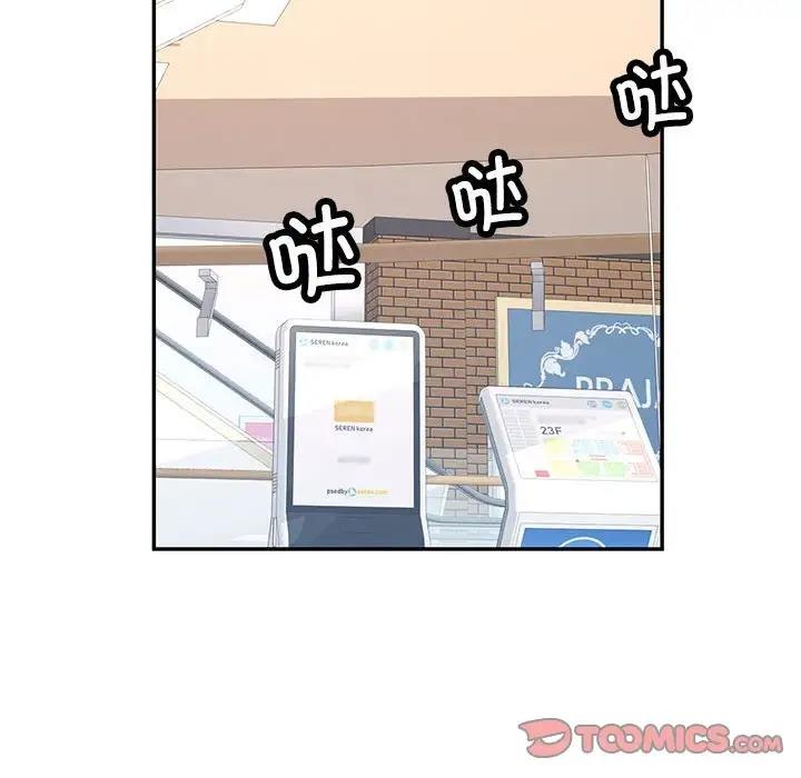 [韩国漫画] 可以爱你吗 剧情,熟女人妻#[156P]-155