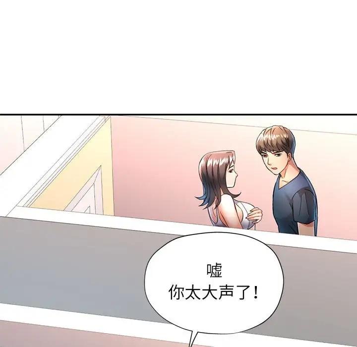 [韩国漫画] 可以爱你吗 剧情,熟女人妻#[156P]-29