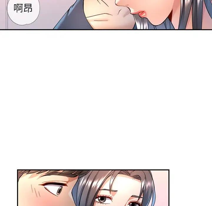 [韩国漫画] 可以爱你吗 剧情,熟女人妻#[156P]-41