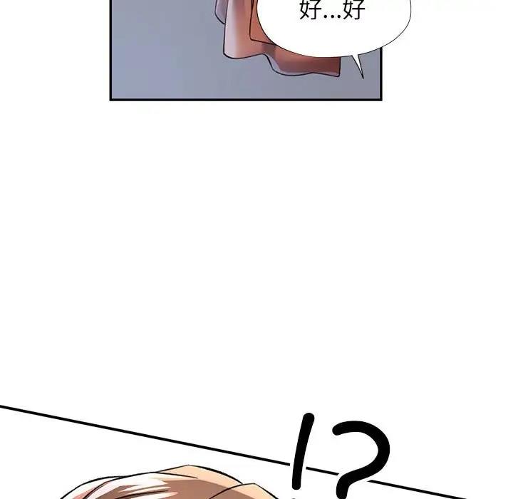 [韩国漫画] 可以爱你吗 剧情,熟女人妻#[156P]-44