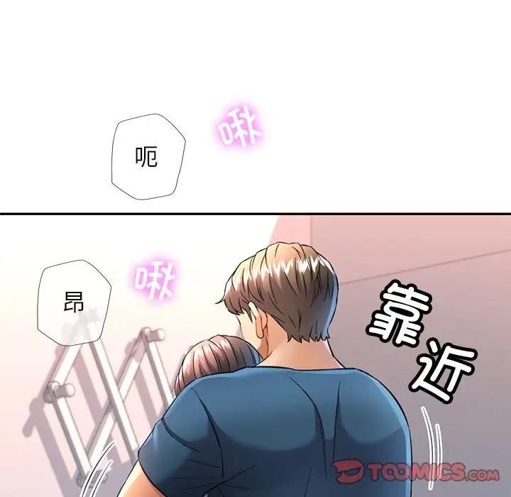 [韩国漫画] 可以爱你吗 剧情,熟女人妻#[156P]-57