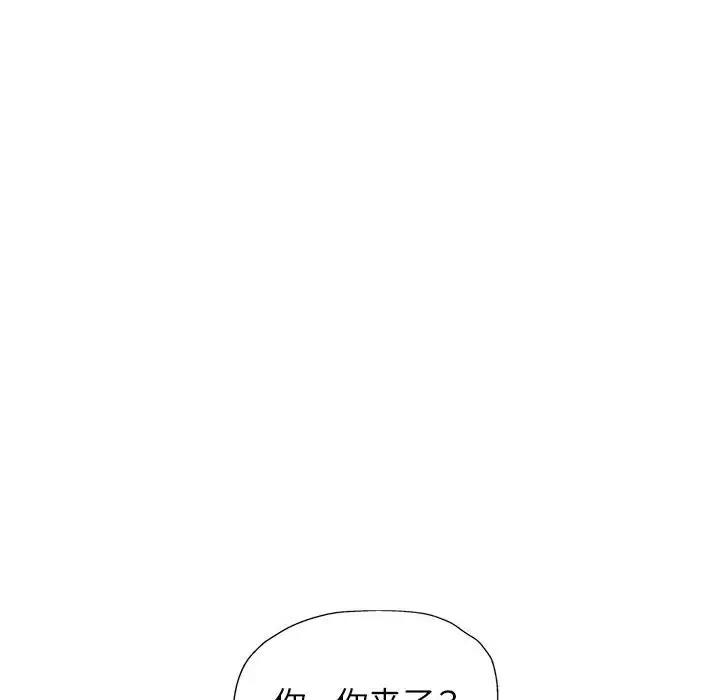 [韩国漫画] 可以爱你吗 剧情,熟女人妻#[156P]-6