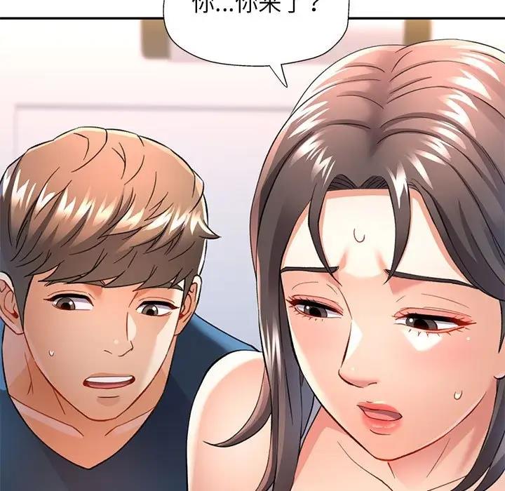 [韩国漫画] 可以爱你吗 剧情,熟女人妻#[156P]-7
