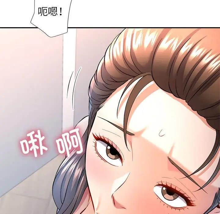 [韩国漫画] 可以爱你吗 剧情,熟女人妻#[156P]-72
