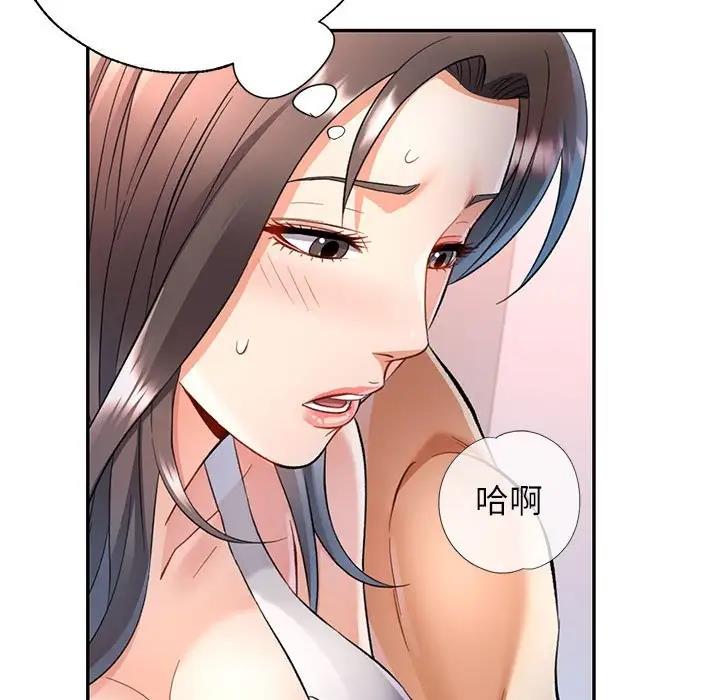 [韩国漫画] 可以爱你吗 剧情,熟女人妻#[156P]-89