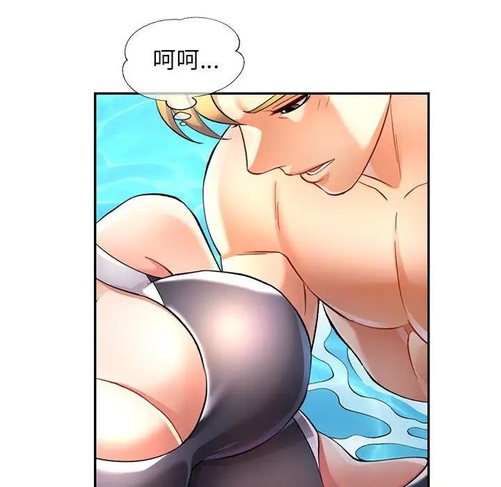 [韩国漫画] 可以爱你吗 剧情,熟女人妻#[147P]-110