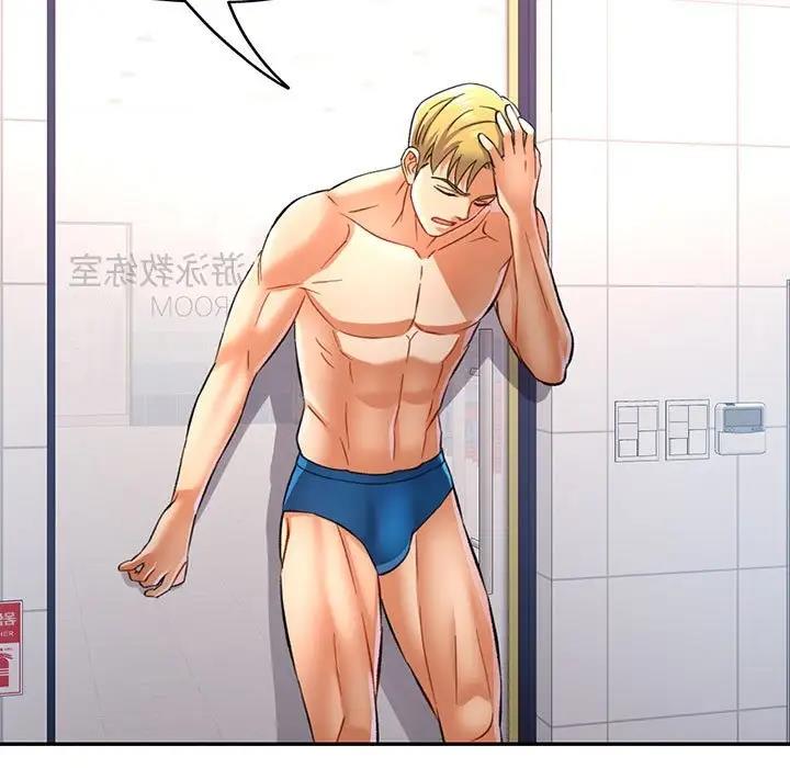 [韩国漫画] 可以爱你吗 剧情,熟女人妻#[147P]-133