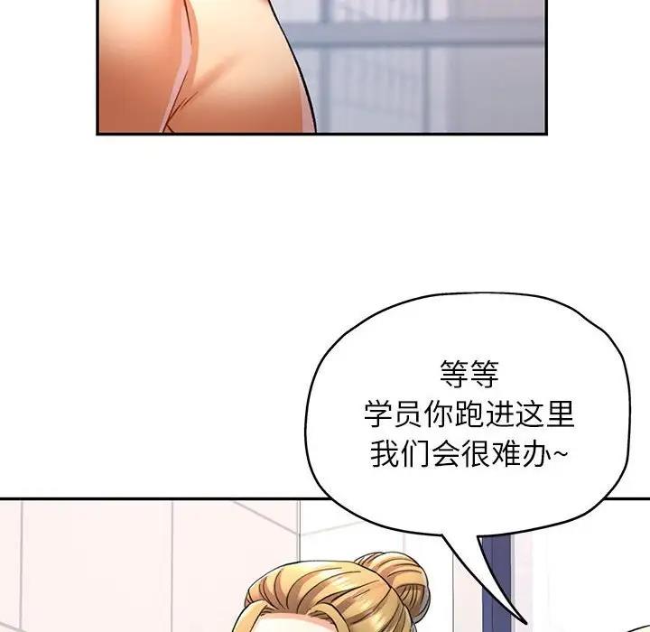 [韩国漫画] 可以爱你吗 剧情,熟女人妻#[147P]-136