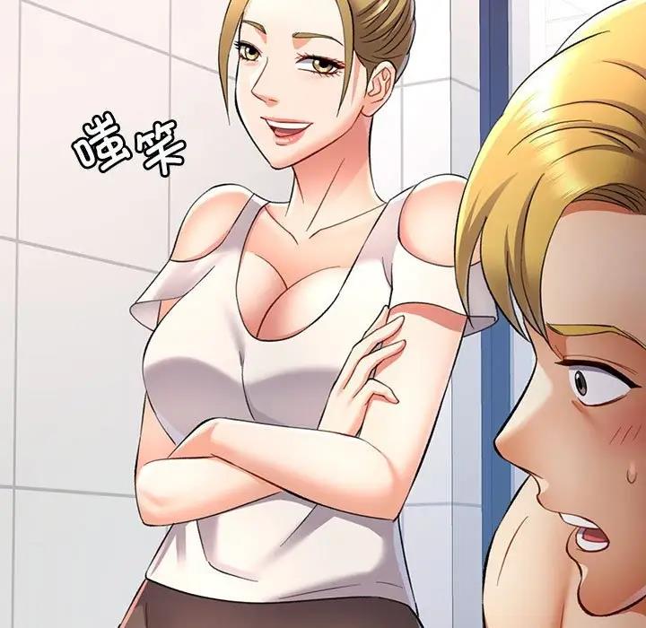[韩国漫画] 可以爱你吗 剧情,熟女人妻#[147P]-137