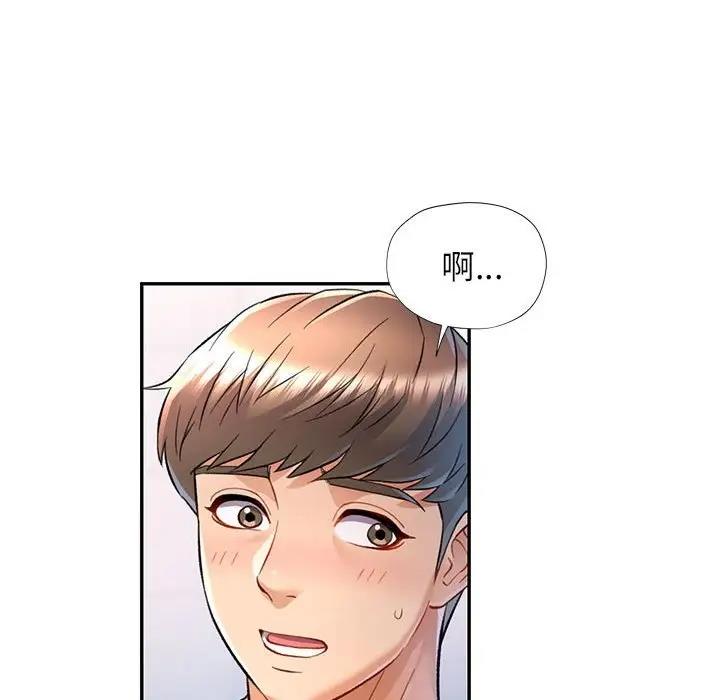 [韩国漫画] 可以爱你吗 剧情,熟女人妻#[147P]-38