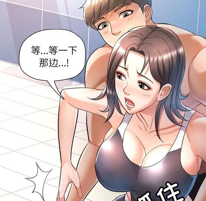 [韩国漫画] 可以爱你吗 剧情,熟女人妻#[147P]-52
