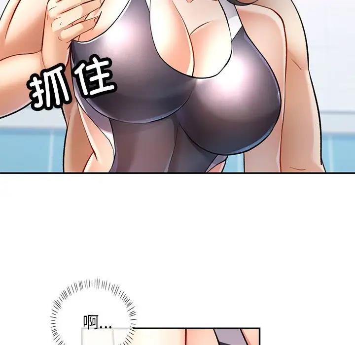 [韩国漫画] 可以爱你吗 剧情,熟女人妻#[147P]-59