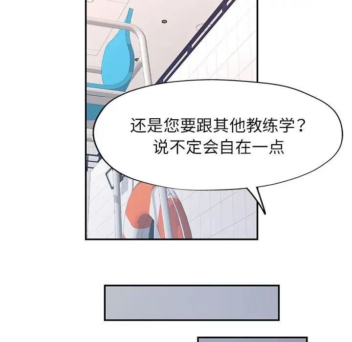 [韩国漫画] 可以爱你吗 剧情,熟女人妻#[147P]-64