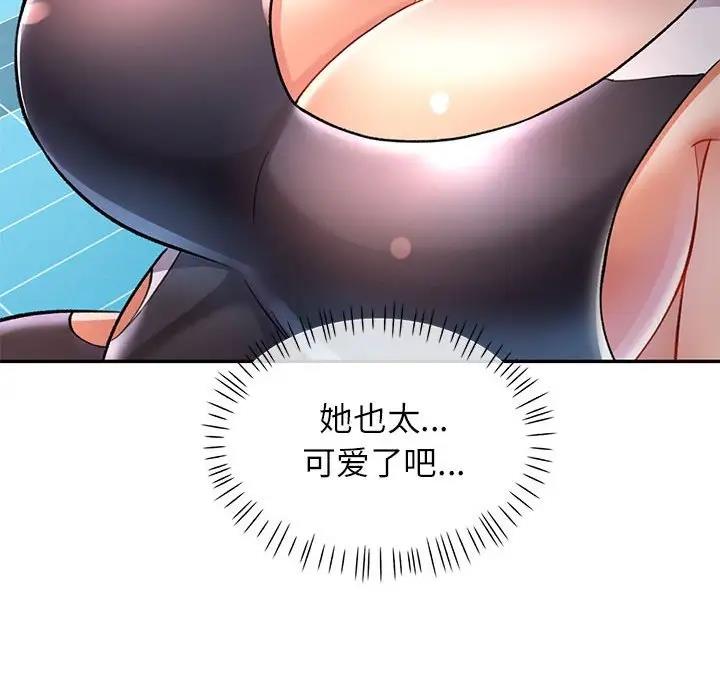 [韩国漫画] 可以爱你吗 剧情,熟女人妻#[147P]-84