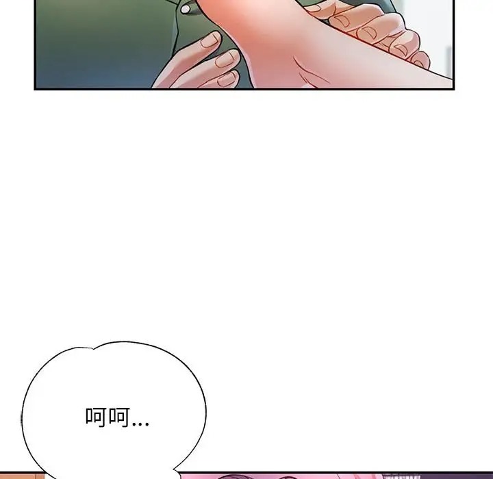 [韩国漫画] 可以爱你吗 剧情,熟女人妻#[138P]-102
