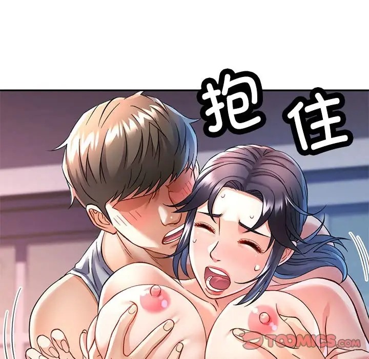 [韩国漫画] 可以爱你吗 剧情,熟女人妻#[138P]-135