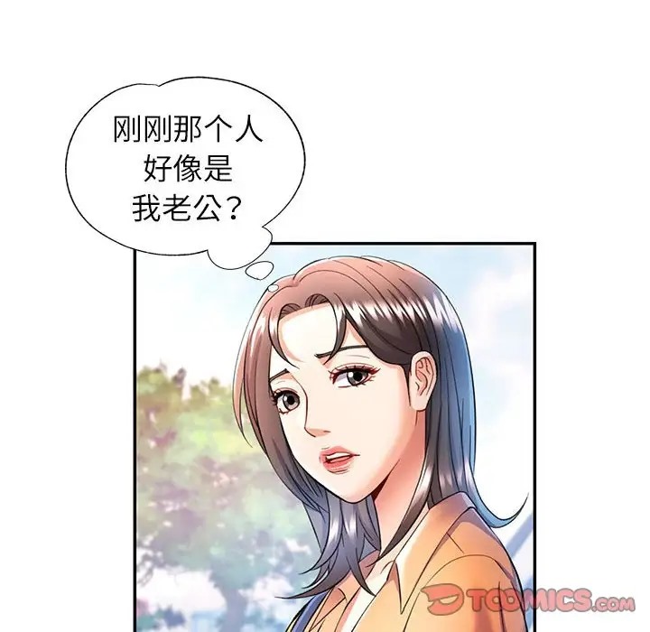 [韩国漫画] 可以爱你吗 剧情,熟女人妻#[138P]-39