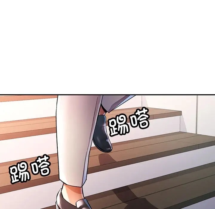 [韩国漫画] 可以爱你吗 剧情,熟女人妻#[138P]-42