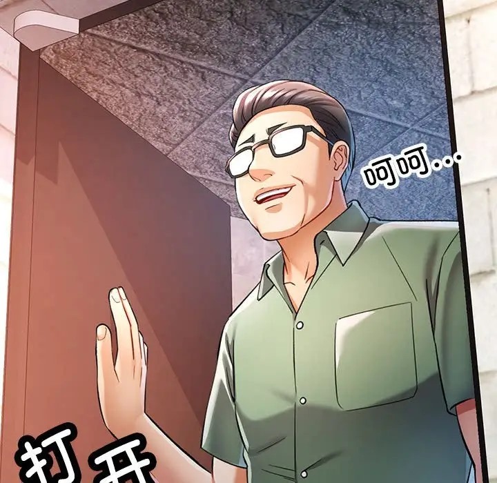 [韩国漫画] 可以爱你吗 剧情,熟女人妻#[138P]-44