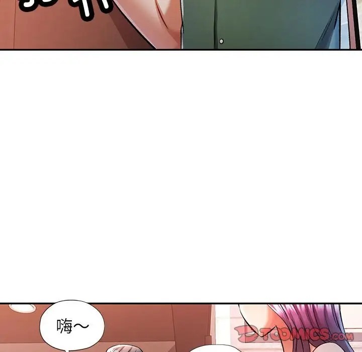 [韩国漫画] 可以爱你吗 剧情,熟女人妻#[138P]-45