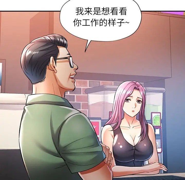 [韩国漫画] 可以爱你吗 剧情,熟女人妻#[138P]-50