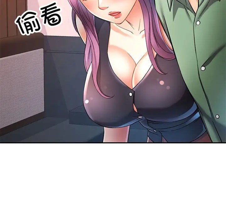 [韩国漫画] 可以爱你吗 剧情,熟女人妻#[138P]-59