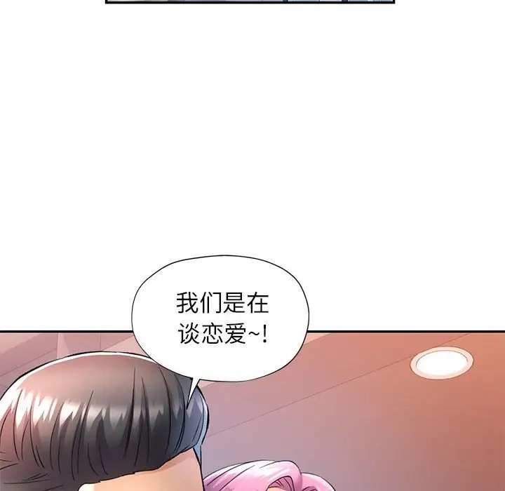 [韩国漫画] 可以爱你吗 剧情,熟女人妻#[138P]-66