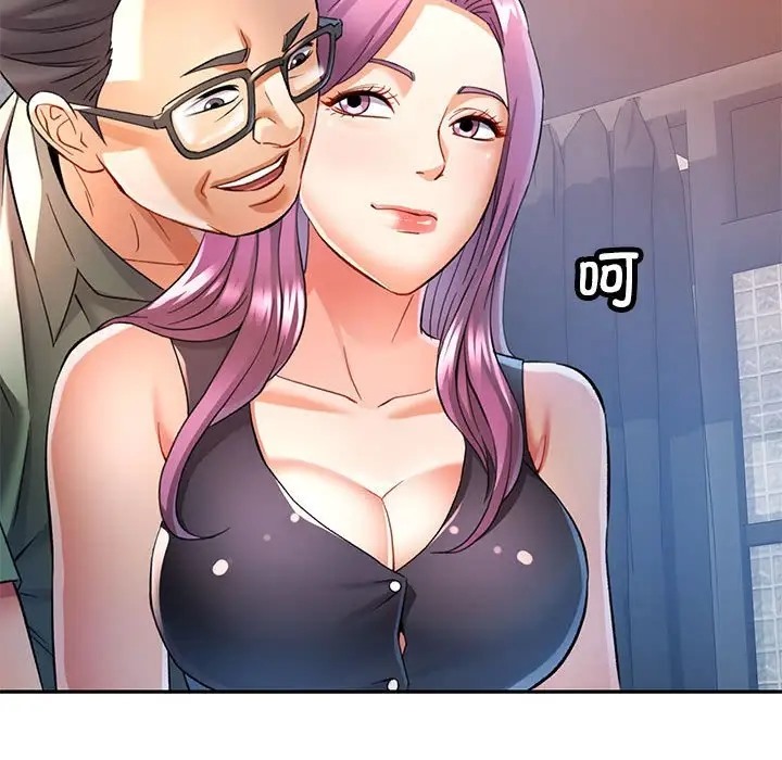 [韩国漫画] 可以爱你吗 剧情,熟女人妻#[138P]-67