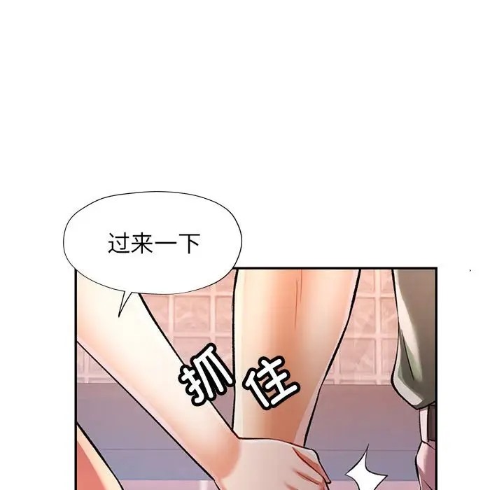 [韩国漫画] 可以爱你吗 剧情,熟女人妻#[138P]-68