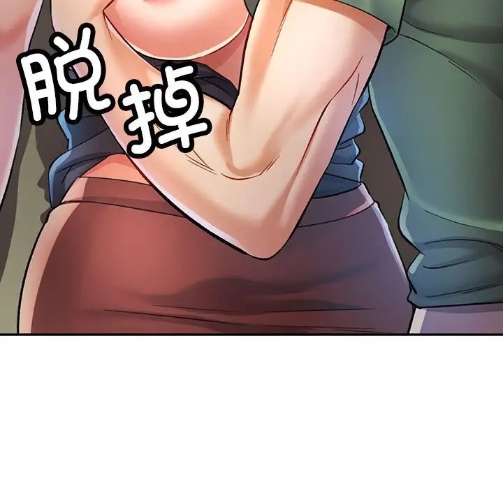 [韩国漫画] 可以爱你吗 剧情,熟女人妻#[138P]-79