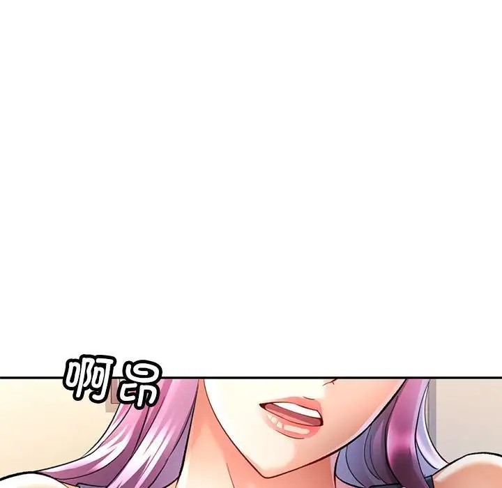[韩国漫画] 可以爱你吗 剧情,熟女人妻#[138P]-80