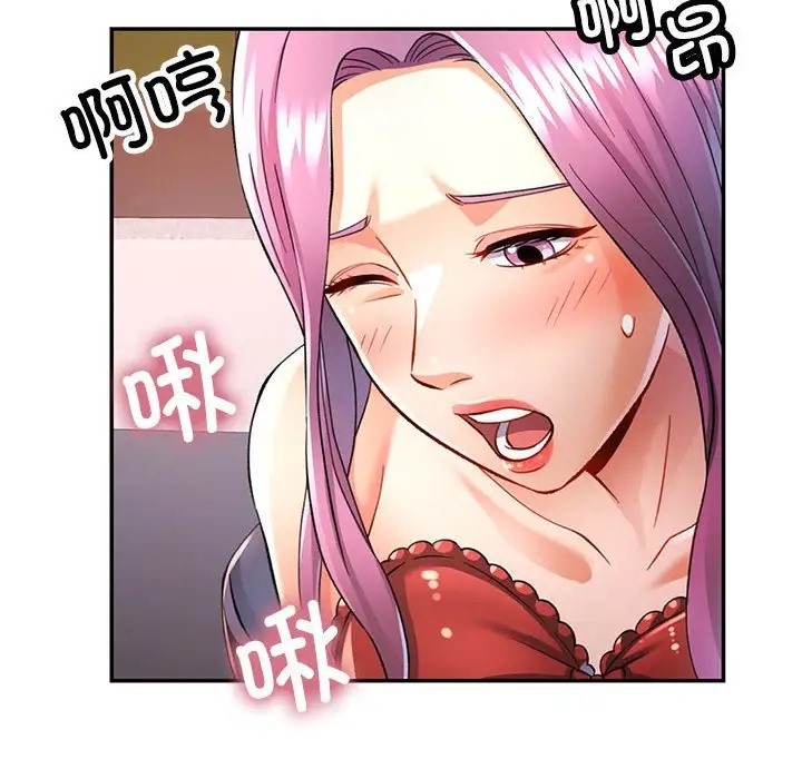 [韩国漫画] 可以爱你吗 剧情,熟女人妻#[138P]-95