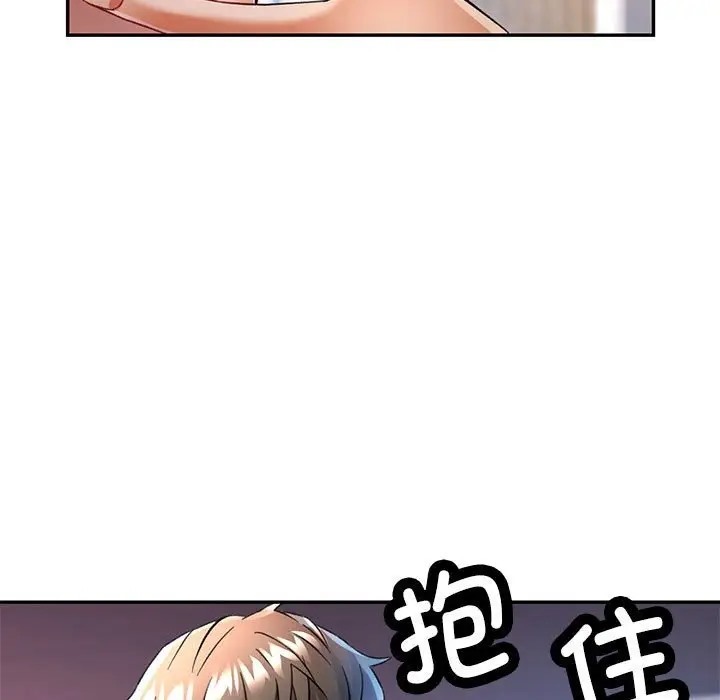 [韩国漫画] 可以爱你吗 剧情,熟女人妻#[138P]-11