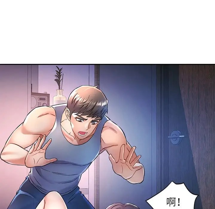 [韩国漫画] 可以爱你吗 剧情,熟女人妻#[138P]-19