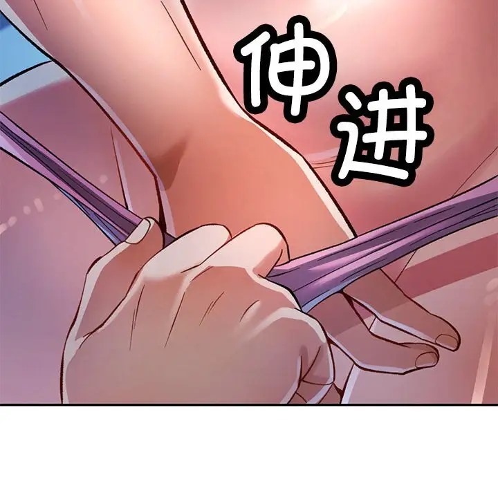 [韩国漫画] 可以爱你吗 剧情,熟女人妻#[138P]-26