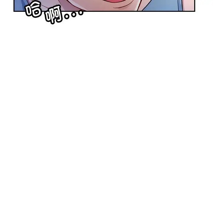 [韩国漫画] 可以爱你吗 剧情,熟女人妻#[138P]-35