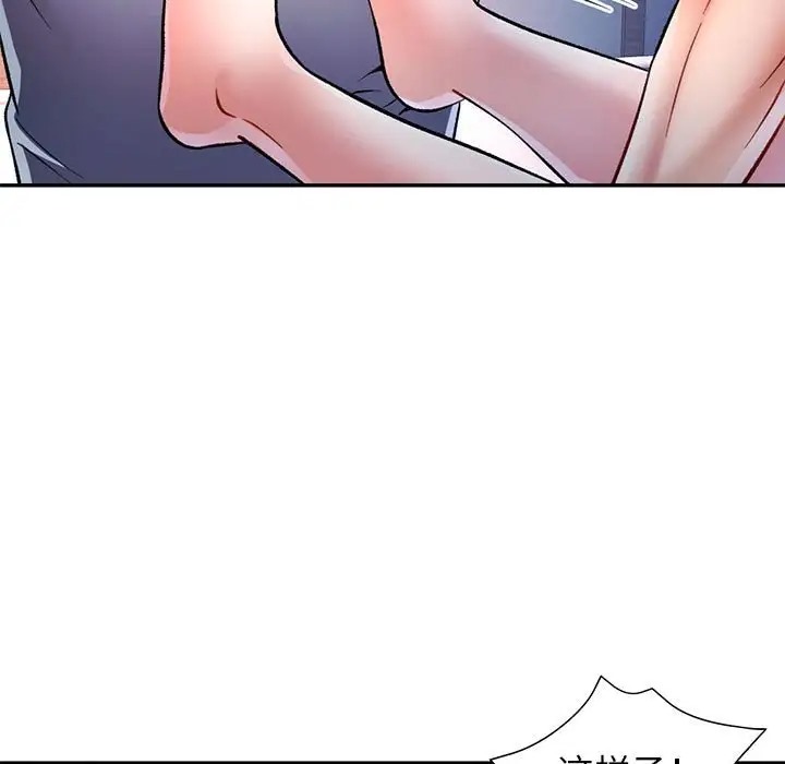 [韩国漫画] 可以爱你吗 剧情,熟女人妻#[138P]-37