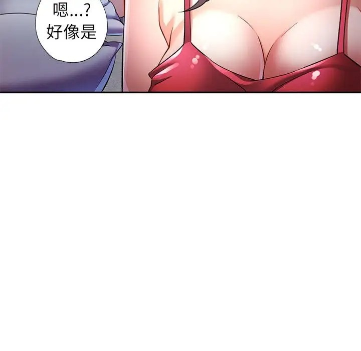 [韩国漫画] 可以爱你吗 剧情,熟女人妻#[138P]-49