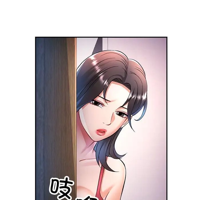 [韩国漫画] 可以爱你吗 剧情,熟女人妻#[138P]-50