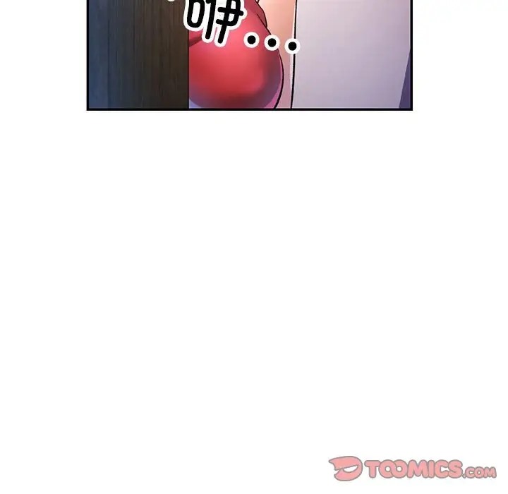 [韩国漫画] 可以爱你吗 剧情,熟女人妻#[138P]-51