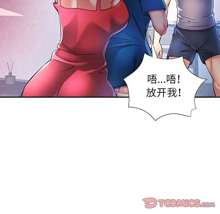 [韩国漫画] 可以爱你吗 剧情,熟女人妻#[138P]-63